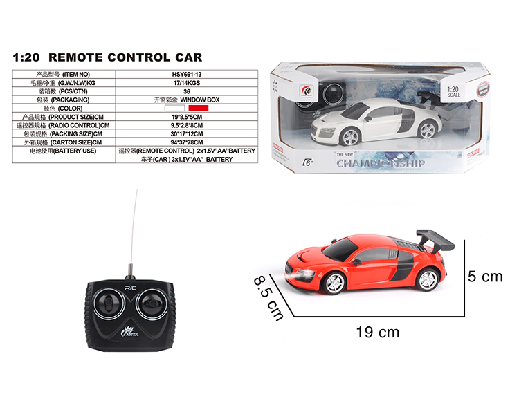 四通1：20奥迪R8 HSY661-13