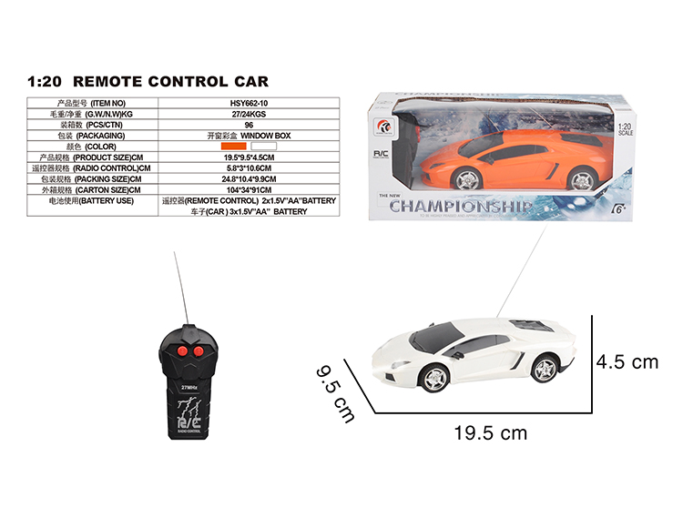 二通1：20兰博基尼 HSY662-10