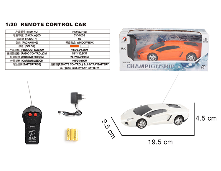 二通1：20兰博基尼（包电） HSY662-10B