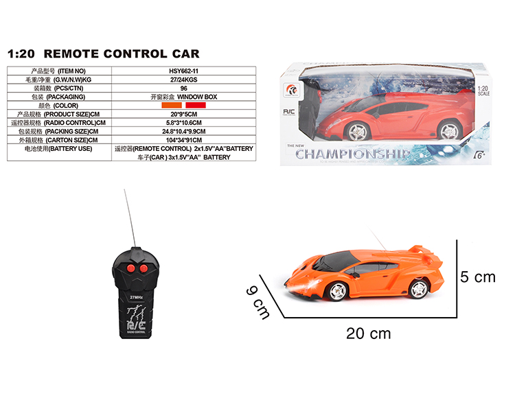 二通1：20毒药 HSY662-11
