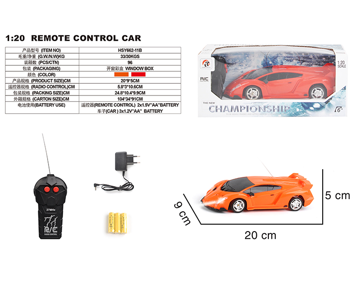 二通1：20毒药（包电） HSY662-11B