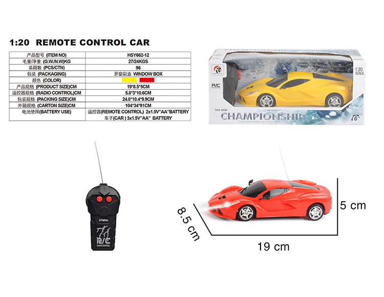 二通1：20法拉利 HSY662-12