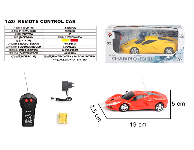 二通1：20法拉利（包电） HSY662-12B
