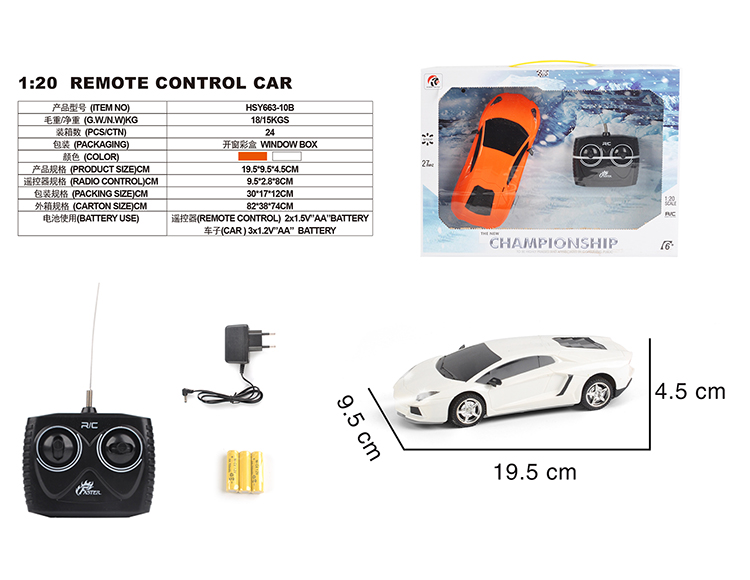 四通1：20兰博基尼（包电） HSY663-10B