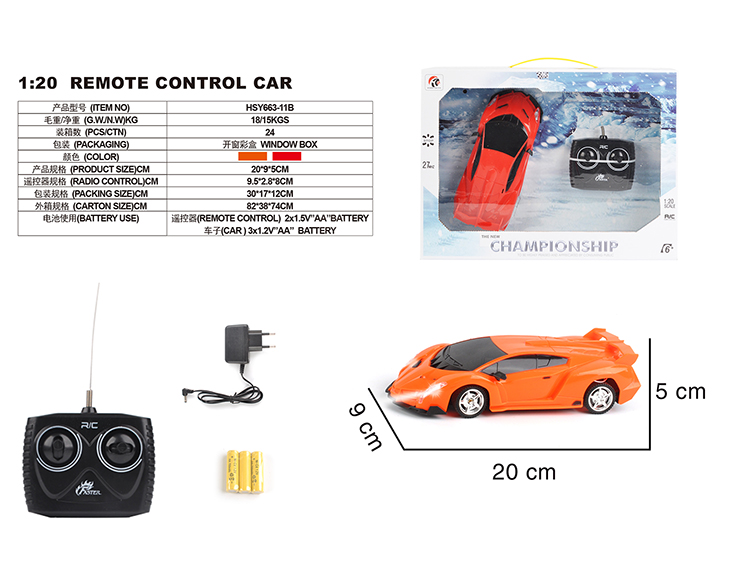 四通1：20兰博毒药(包电) HSY663-11B