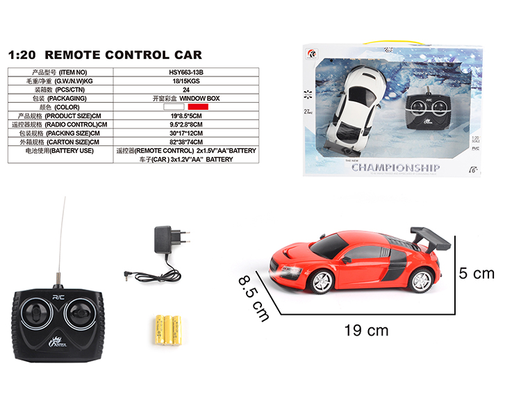 四通1：20奥迪R8(包电) HSY663-13B