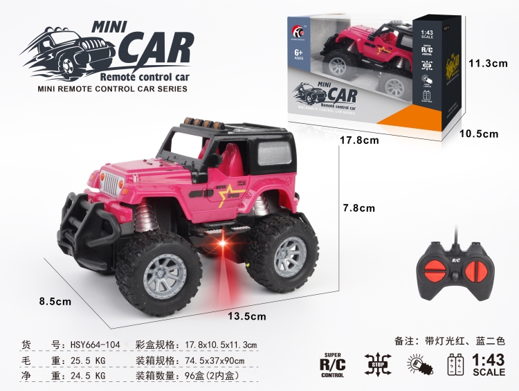 1:43四通牧马人(有篷)开窗盒(无包电) HSY664-104