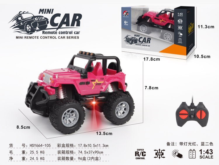 1:43四通牧马人(无篷)开窗盒(无包电) HSY664-105