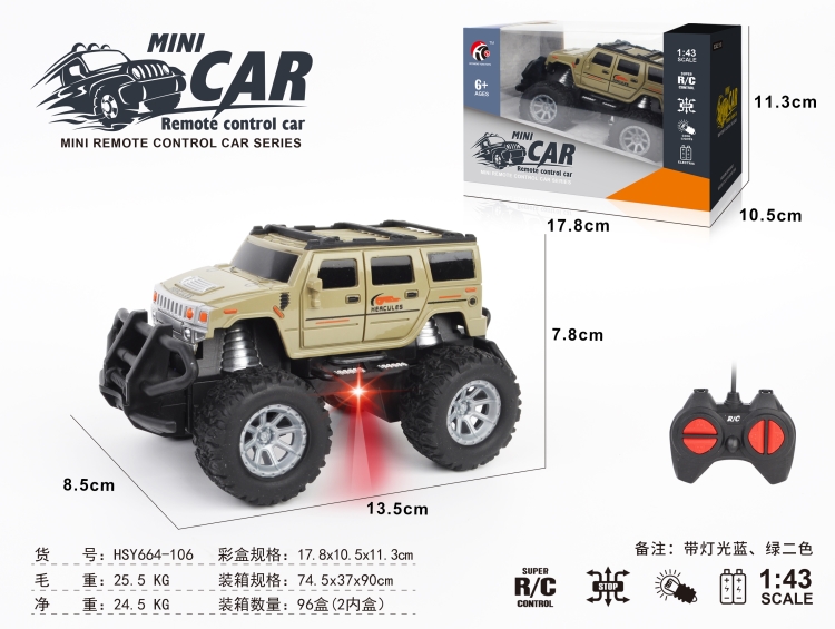 1:43四通悍马越野车开窗盒(无包电) HSY664-106