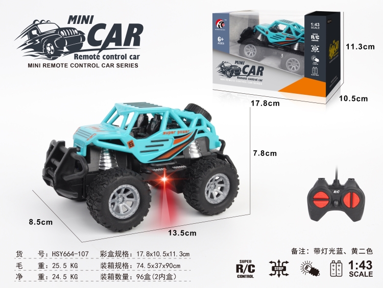 1:43四通骨架越野车开窗盒(无包电) HSY664-107