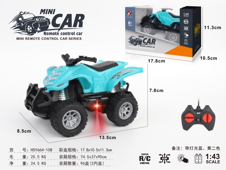 1:43四通沙滩摩托车开窗盒(无包电) HSY664-108