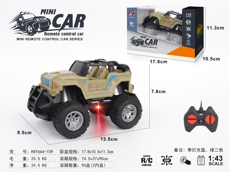 1:43四通无篷越野车开窗盒(无包电) HSY664-109