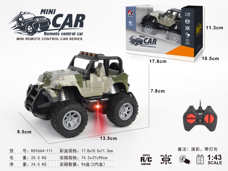 1:43四通牧马人(无篷迷彩)开窗盒(无包电) HSY664-111