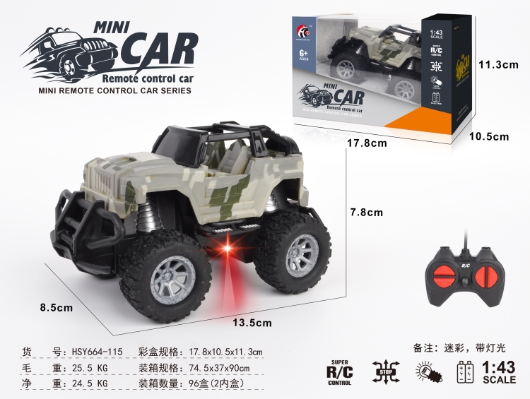 1:43四通无篷越野车(迷彩)开窗盒(无包电) HSY664-115