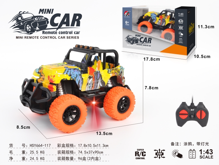 1:43四通牧马人(无篷涂鸦)开窗盒(无包电) HSY664-117