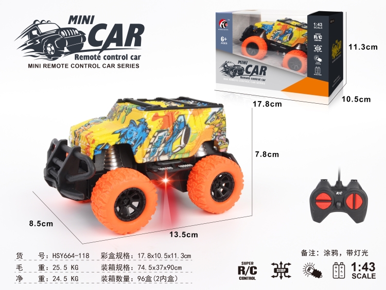 1:43四通悍马越野车(涂鸦)开窗盒(无包电) HSY664-118