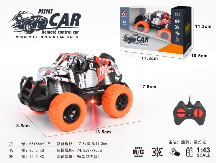 1:43四通骨架越野车(涂鸦)开窗盒(无包电) HSY664-119