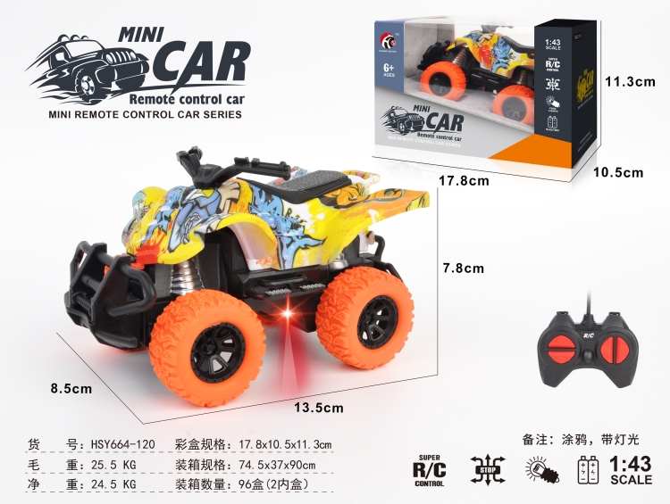 1:43四通沙滩摩托车(涂鸦)开窗盒(无包电) HSY664-120