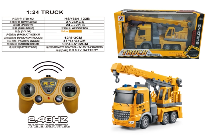 1:24 6通吊机工程车 HSY664-122B