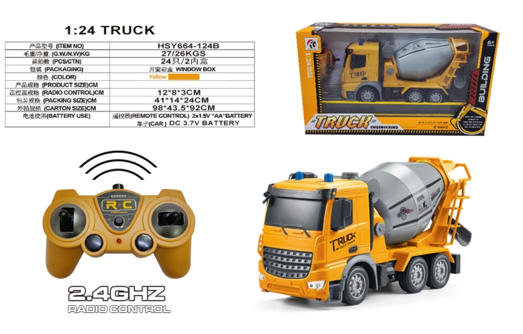 1:24 6通搅拌工程车 HSY664-124B