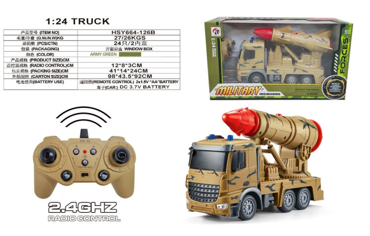 1:24 10通单炮军事车 HSY664-126B