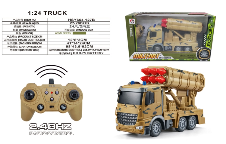 1:24 10通六炮军事车 HSY664-127B