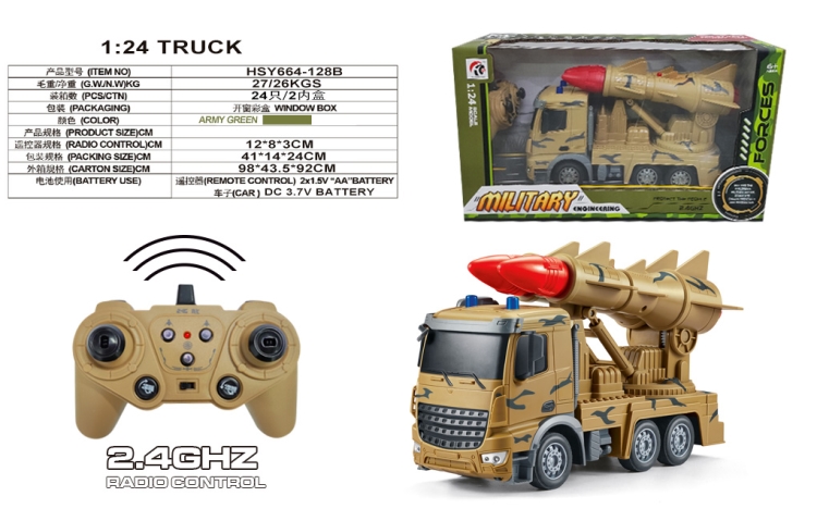 1:24 10通双炮军事车 HSY664-128B