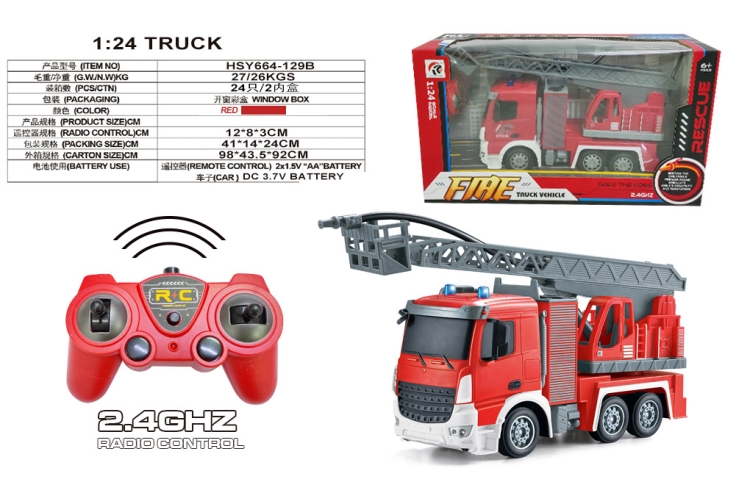 1:24 7通云梯消防车 HSY664-129B