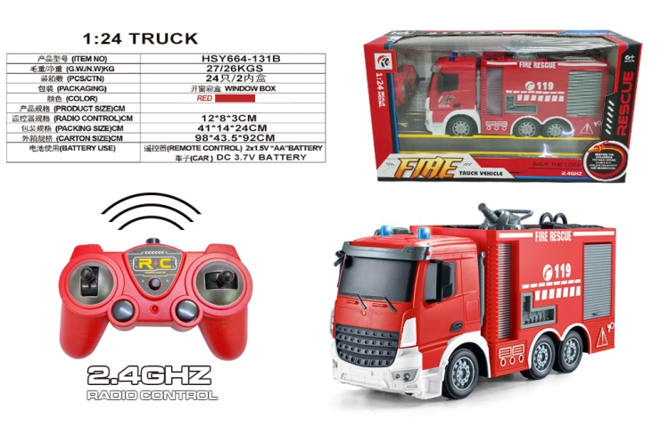 1:24 7通水炮消防车 HSY664-131B