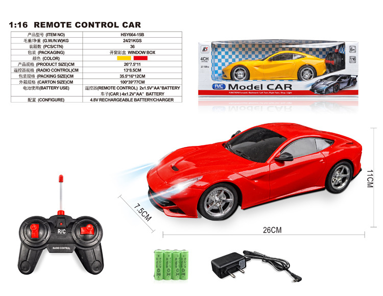 四通1：16法拉利F12（包电） HSY664-15B