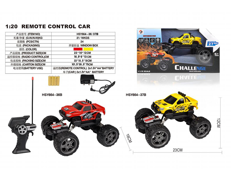 四通1：18两驱攀爬车(包电） HSY664-36/37B