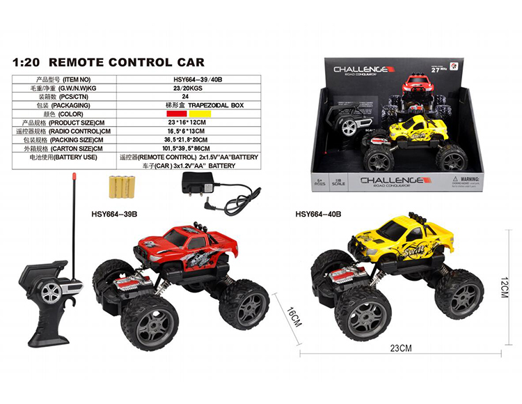四通1：18两驱攀爬车（包电） HSY664-39/40B