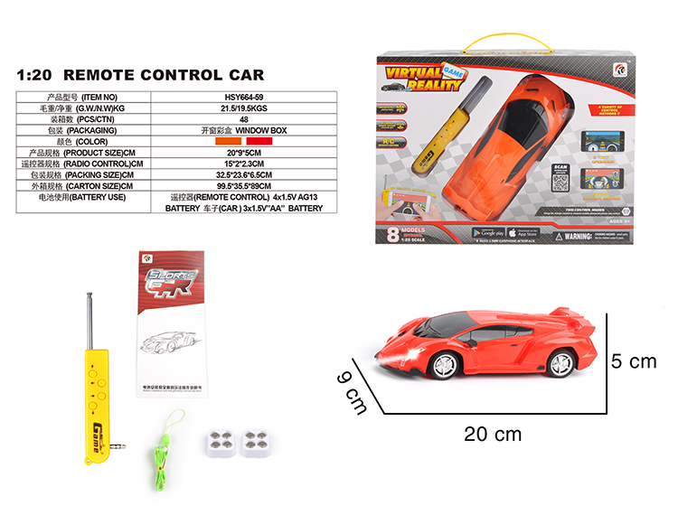 四通1：20兰博毒药 HSY664-59