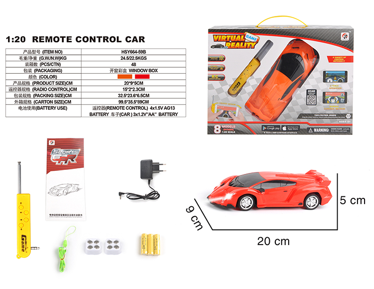 四通1：20兰博毒药（包电） HSY664-59B