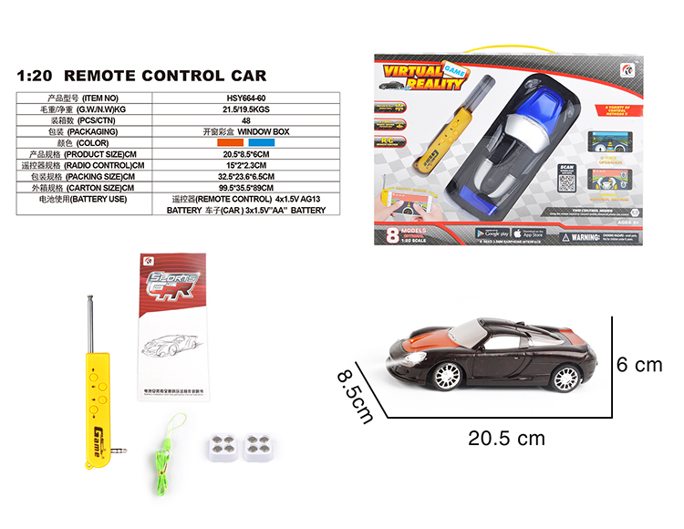 四通1：20保时捷 HSY664-60