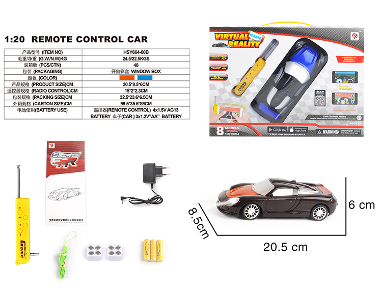 四通1：20保时捷（包电） HSY664-60B