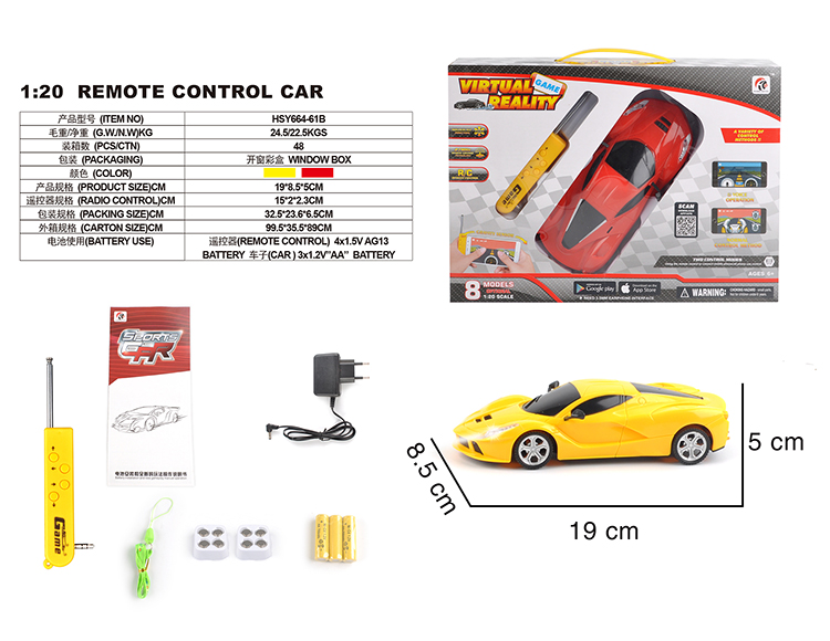 四通1：20法拉利（包电） HSY664-61B