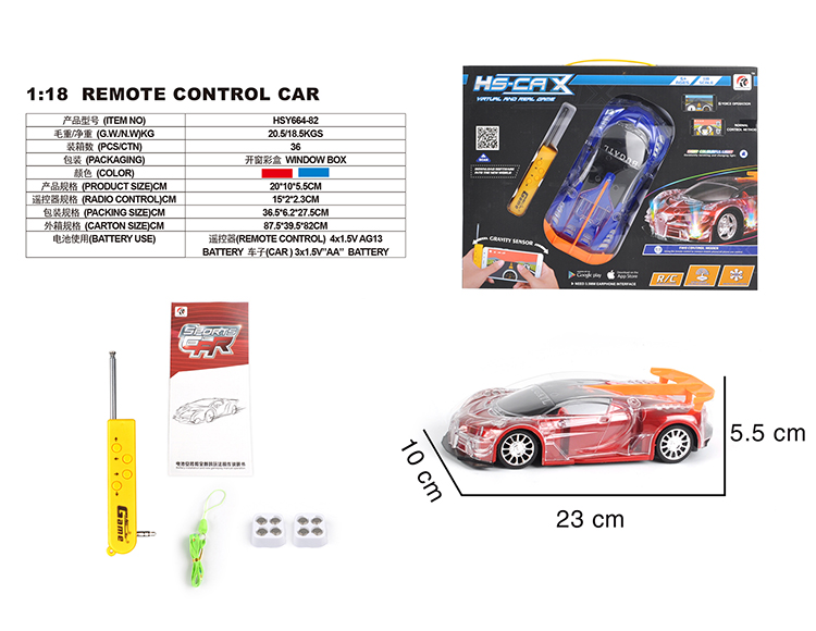 四通1：18布加迪仿真车 HSY664-82