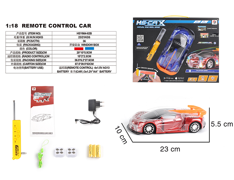四通1：18布加迪仿真车(包电) HSY664-82B