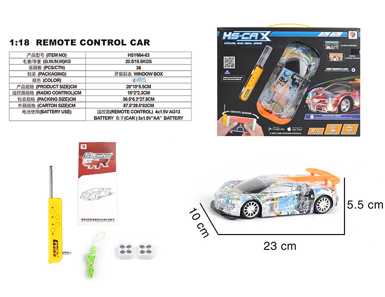 四通1：18布加迪 HSY664-83