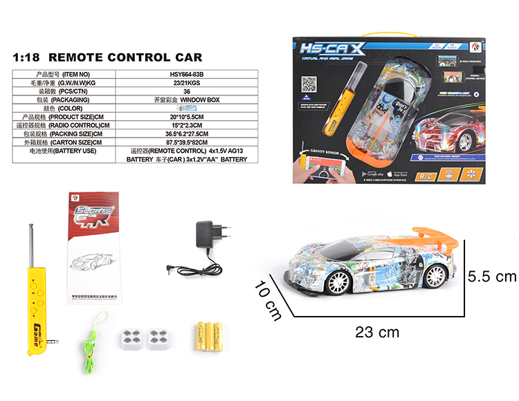 四通1：18布加迪(包电) HSY664-83B