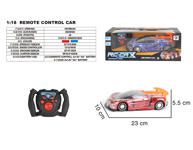 四通1：18布加迪仿真车 HSY664-84