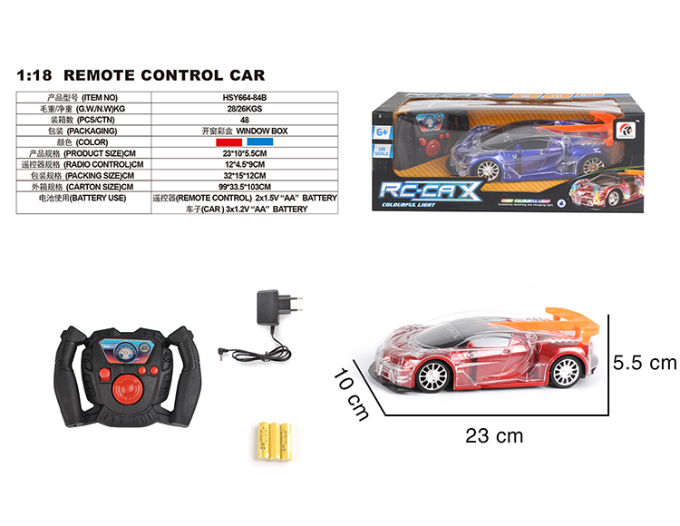 四通1：18布加迪仿真车(包电） HSY664-84B
