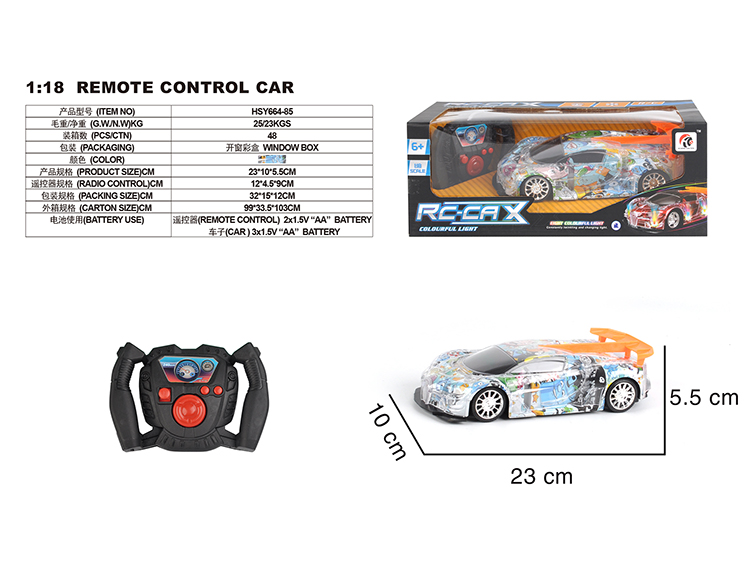 四通1：18布加迪 HSY664-85