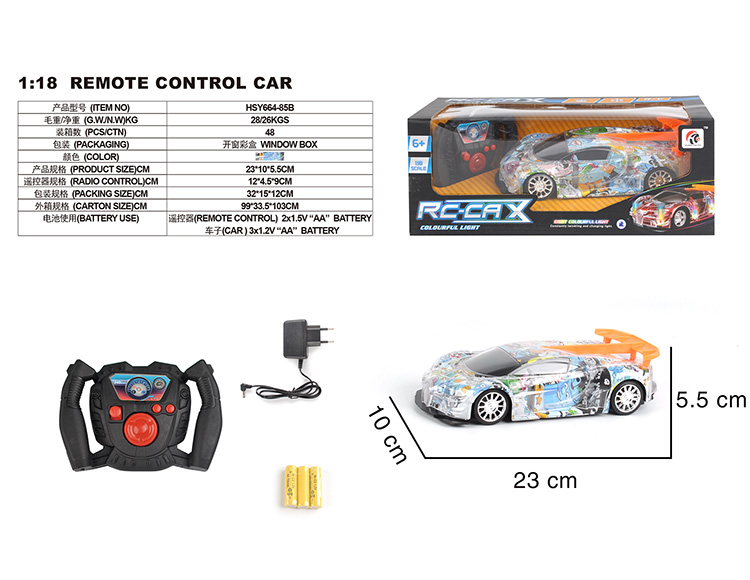 四通1：18布加迪(包电） HSY664-85B