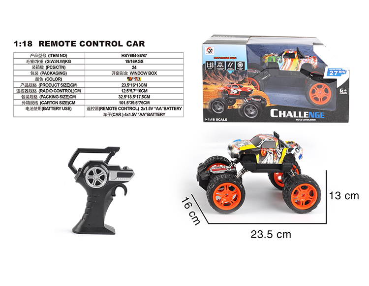 四通1：18两驱攀爬车 HSY664-86/87