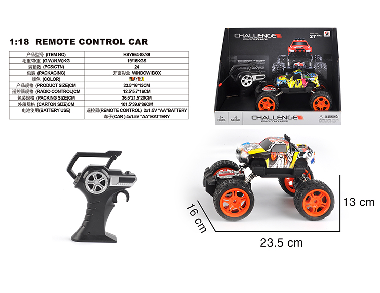 四通1：18两驱攀爬车 HSY664-88/89