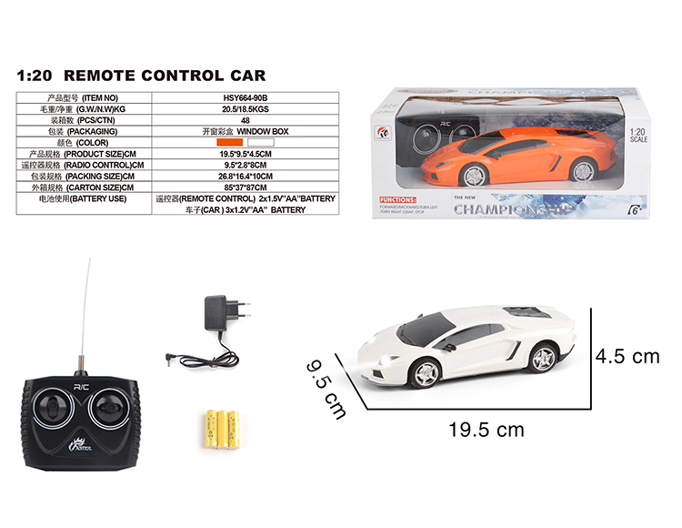 四通1：20兰博基尼（包电） HSY664-90B