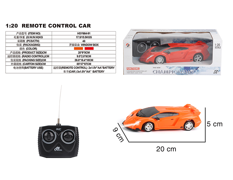 四通1：20兰博毒药 HSY664-91