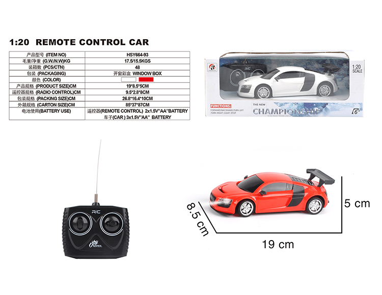 四通1：20奥迪R8 HSY664-93
